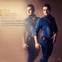 دانلود تمامی فول آلبوم های وحید راه انجام