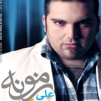 دانلود تمامی فول آلبوم های علی آتشگران