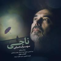 دانلود تمامی فول آلبوم های سهراب ضیایی