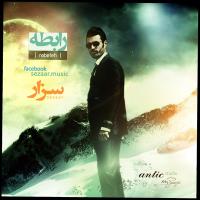 دانلود تمامی فول آلبوم های سزار