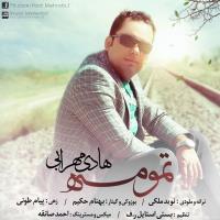 دانلود تمامی فول آلبوم های هادی مهرابی