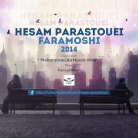 دانلود تمامی فول آلبوم های حسام پرستویی