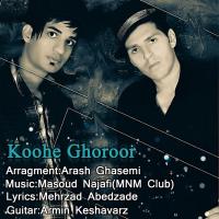 دانلود تمامی فول آلبوم های آرش و عیسی (گروه آرسا)