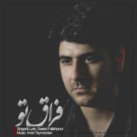 دانلود تمامی فول آلبوم های سعید فلاح پور