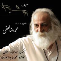دانلود تمامی فول آلبوم های گروه موسیقی چاوک