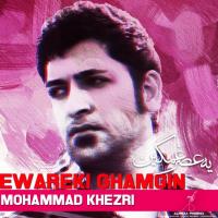 دانلود تمامی فول آلبوم های محمد خضری