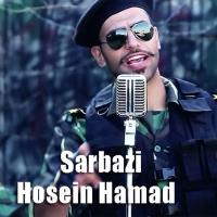 دانلود تمامی فول آلبوم های حسین حامد