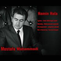 دانلود تمامی فول آلبوم های مصطفی محمدی