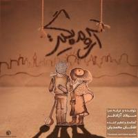 دانلود تمامی فول آلبوم های میلاد آزادفر