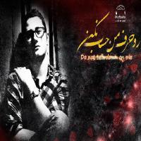 دانلود تمامی فول آلبوم های مجتبی محبوبی