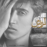 دانلود تمامی فول آلبوم های محمدرضا دولتی