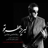 دانلود تمامی فول آلبوم های رضا حاجی عباسی