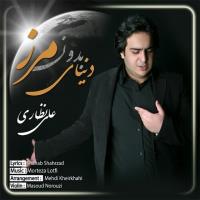 دانلود تمامی فول آلبوم های علی نظاری