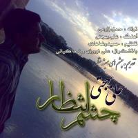 دانلود تمامی فول آلبوم های علی بهجتی