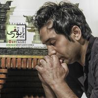 دانلود تمامی فول آلبوم های محمد پورتقی