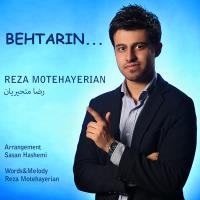دانلود تمامی فول آلبوم های رضا متحریان