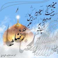 دانلود تمامی فول آلبوم های علی خدایی