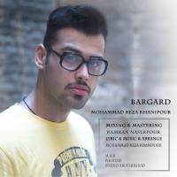 دانلود تمامی فول آلبوم های محمدرضا خانی پور