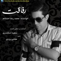 دانلود تمامی فول آلبوم های محمدرضا احتشام