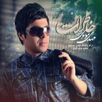 دانلود تمامی فول آلبوم های مهدی موسوی