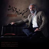 دانلود تمامی فول آلبوم های امیر موجودی