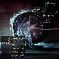 دانلود تمامی فول آلبوم های علی ابوالفضلی