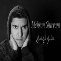 دانلود تمامی فول آلبوم های مهران شیروانی