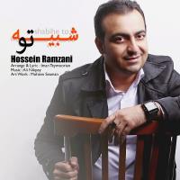 دانلود تمامی فول آلبوم های حسین رمضانی