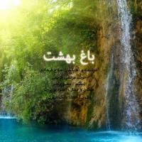 دانلود تمامی فول آلبوم های صالح فرهادی