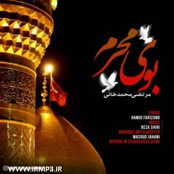 دانلود تمامی فول آلبوم های مرتضی محمدخانی