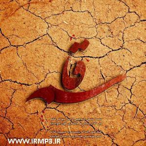 دانلود تمامی فول آلبوم های امید معنوی