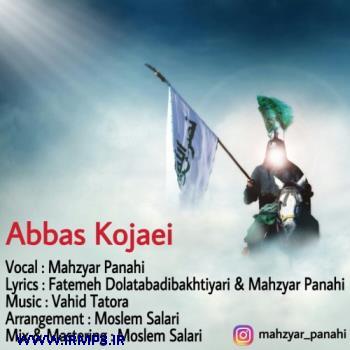 دانلود تمامی فول آلبوم های مهزیار پناهی