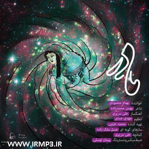 دانلود تمامی فول آلبوم های بهنام محمودی