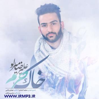 دانلود تمامی فول آلبوم های علیرضا میرلو