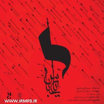 دانلود تمامی فول آلبوم های مهدی گودرزی
