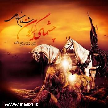 دانلود تمامی فول آلبوم های شایان طاهری