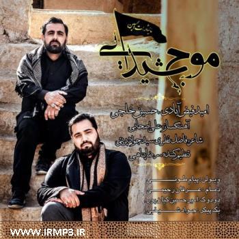 دانلود تمامی فول آلبوم های امید فیض آبادی