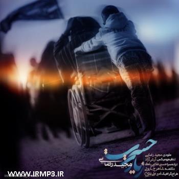 دانلود تمامی فول آلبوم های مجید رضایی