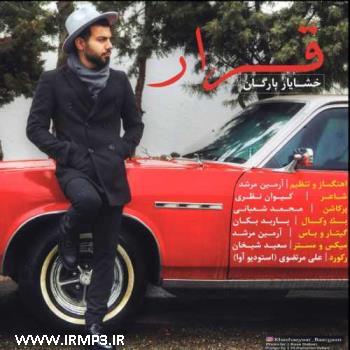دانلود تمامی فول آلبوم های خشایار بارگان