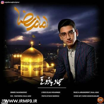 دانلود تمامی فول آلبوم های سجاد باذوقی