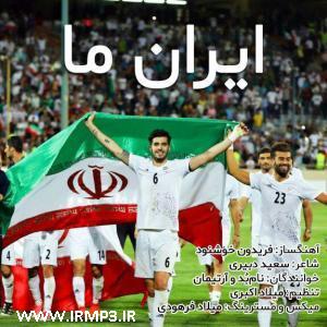 دانلود تمامی فول آلبوم های نامبود