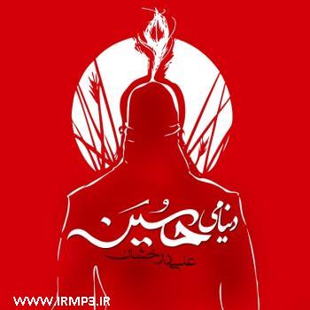 دانلود تمامی فول آلبوم های علی درخشان