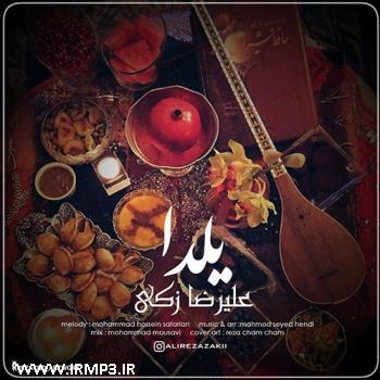 دانلود تمامی فول آلبوم های علیرضا زکی