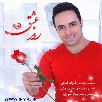 دانلود تمامی فول آلبوم های فرزاد فتحی