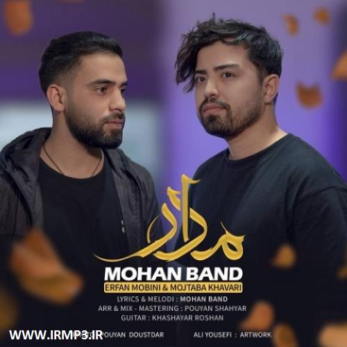 دانلود تمامی فول آلبوم های گروه موهان