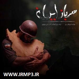 دانلود تمامی فول آلبوم های امیر فکور